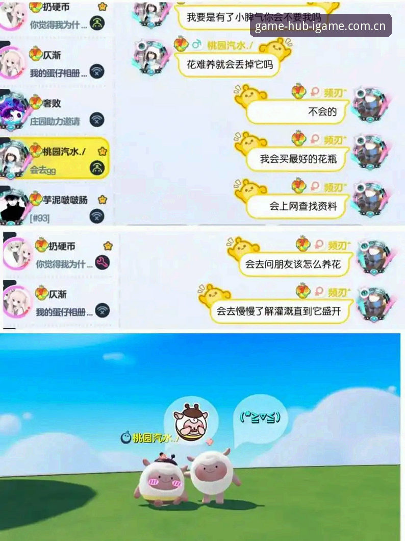 爱游戏平台v2.2.1版本发布最新动态：iGame官方下载入口与安卓客户端全面升级