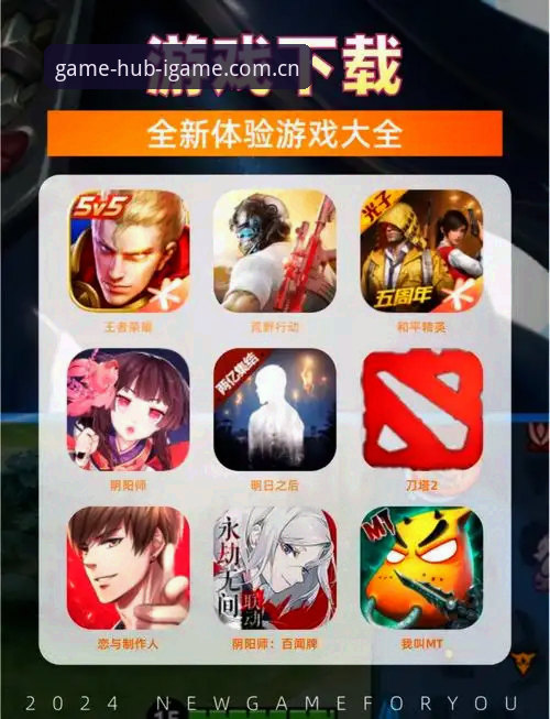 爱游戏怎么下载哪个好？正版游戏平台选择全攻略