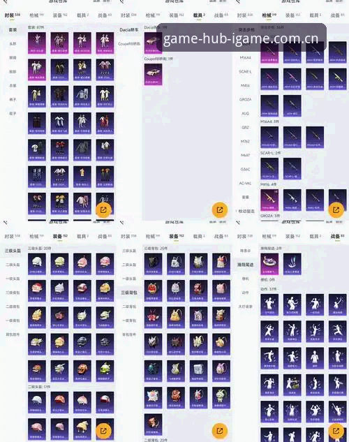 igame怎么注册 - igame(爱游戏)官方网站 - 正版游戏中心