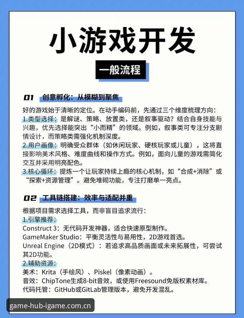 爱游戏娱乐平台安装完整指南：从下载到畅玩的每一步