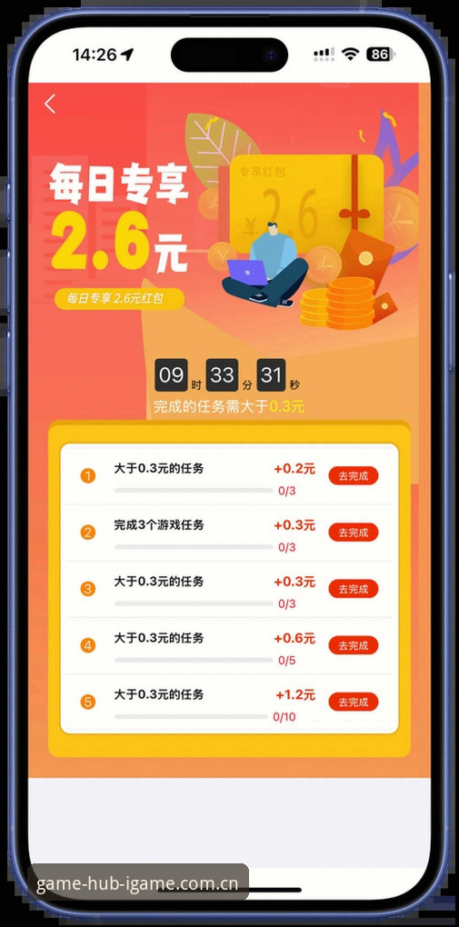 5个关键步骤完成最新爱游戏平台下载，解锁正版游戏新体验